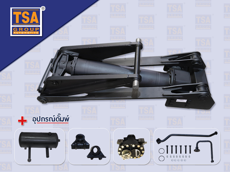 ดั๊มพ์ 12TON 1060*100*220MM แกน 100MM +ปั๊มดั้มพ์ KP1505 TSA