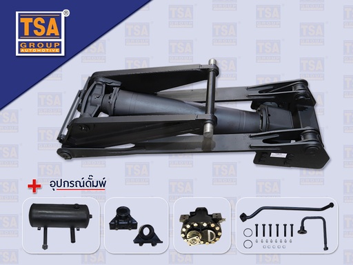 [0211-0395] ดั๊มพ์ 12TON 1060*100*220MM แกน 100MM +ปั๊มดั้มพ์ KP1505 TSA