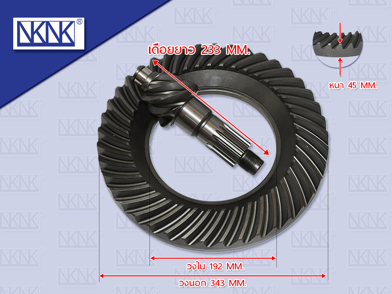 จานเดือยหมู IS FBR 6.41 เฟืองบาง ลูกหลัง