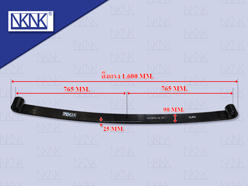 แหนบแผ่นหน้า UD เควสเตอร์ CWE370 ตัวที่ 1 ตัวหู บู๊ชทองเหลืองไม่มีเกลียว 90*25*1650MM NKN