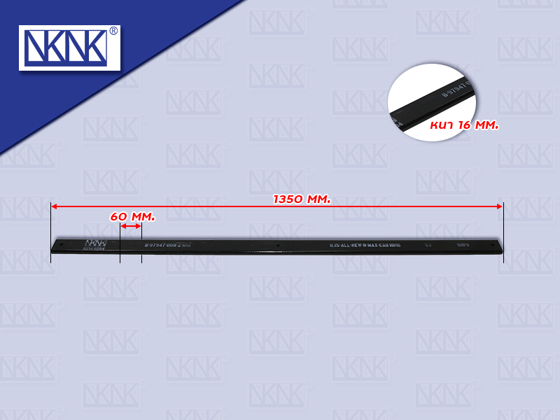 แหนบเสริมกระดาน IS D-MAX ALL NEW 53" สะดือ 8MM หนา 16MM ตรง NKN