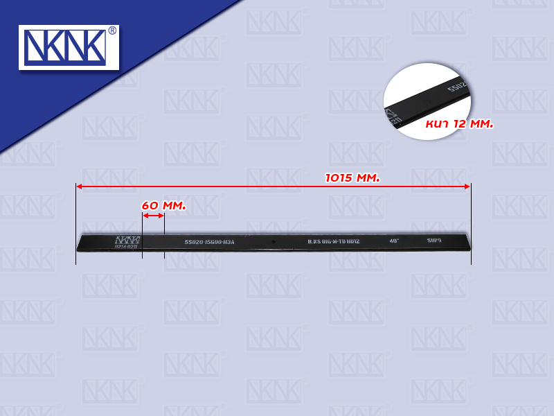 แหนบเสริมกระดาน NS BIG-M 40" 12*60*1015 MM NKN