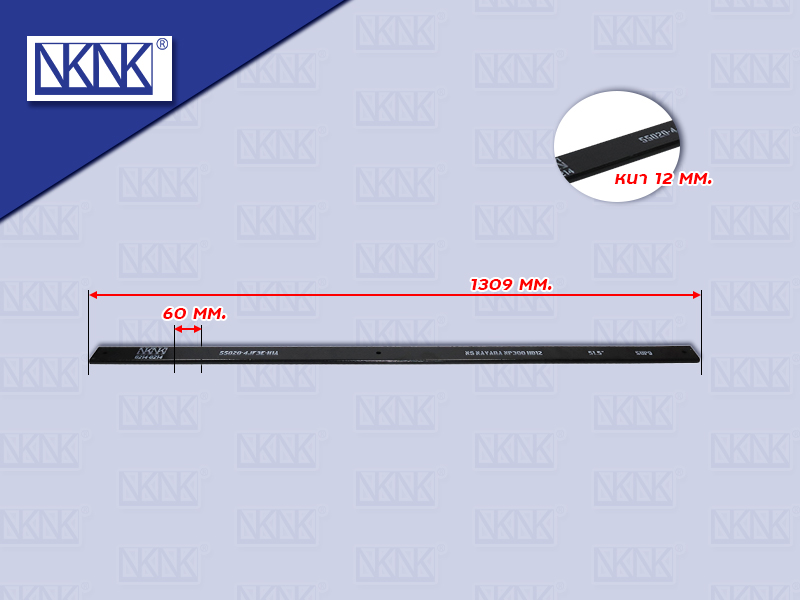 แหนบเสริมกระดาน NS NAVARA NP300 51.5" 12*60*1309 MM NKN