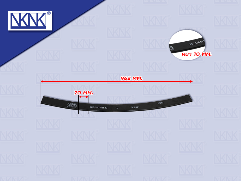 แหนบช่วยตัวบน IS KS22 10*70*962 MM NKN