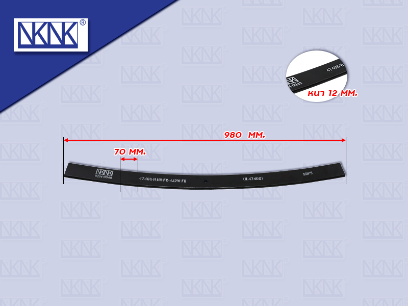 แหนบช่วยตัวบน HN FC4J 2W FB117 6ล้อ 70*12*990