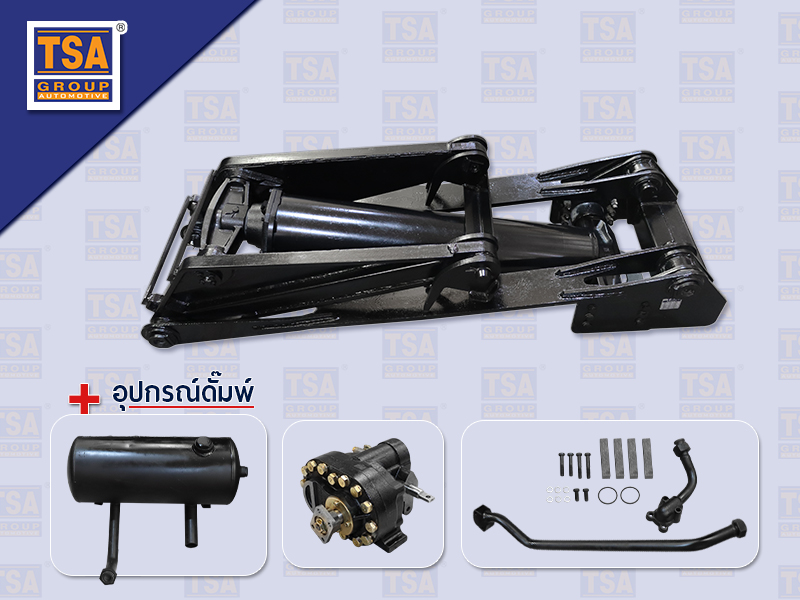 ดั๊มพ์ 15TON 200*100MM + ปั๊มดั๊ม KP1505A TSA