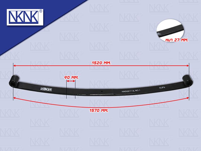 แหนบแผ่นหน้า UD เควสเตอร์ บู๊ชทองเหลือง  ตัวที่1 27*90*1520 MM NKN