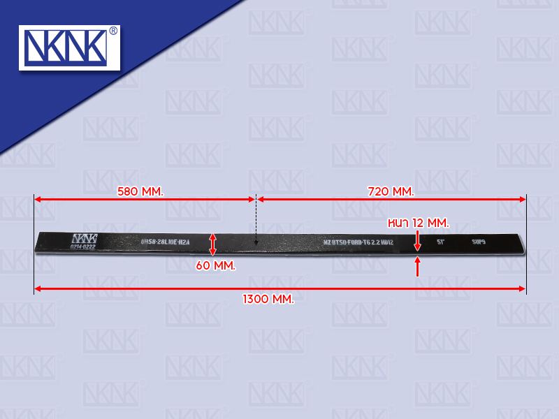 แหนบเสริมกระดาน MD BT50 PRO FORD T6 2.2 51" 12*60*1300MM NKN