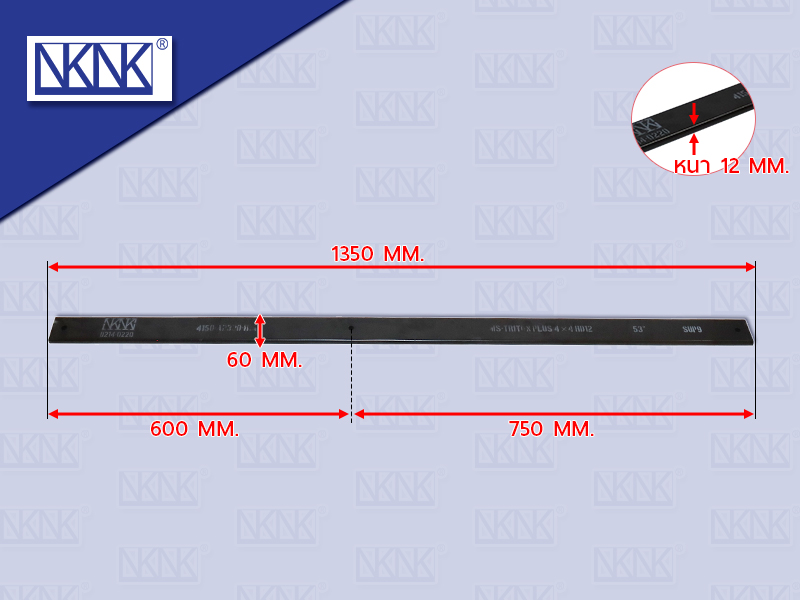 แหนบเสริม MS TRITON PLUS 4*4 53" 12*60*1350MM NKN