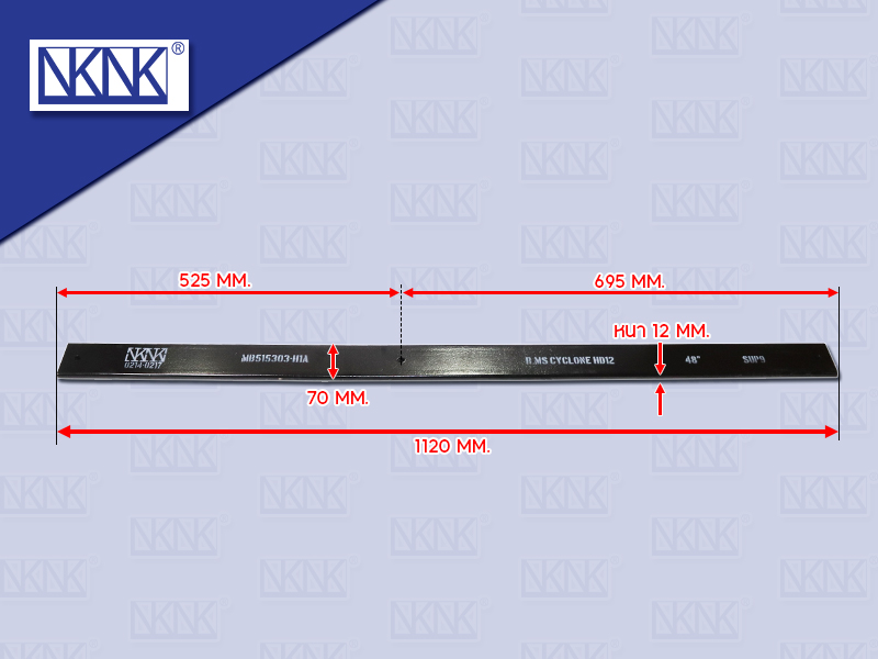 แหนบเสริมกระดาน MS TRITON 48" 12*70*1220MM NKN