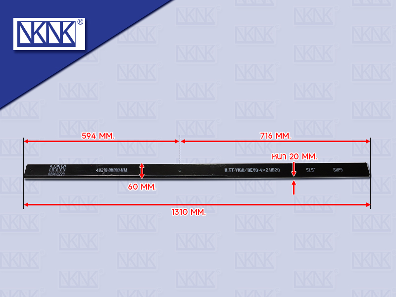 แหนบเสริมกระดาน TY VIGO REVO 51.5" ตัวตรง 20*60*1310MM NKN