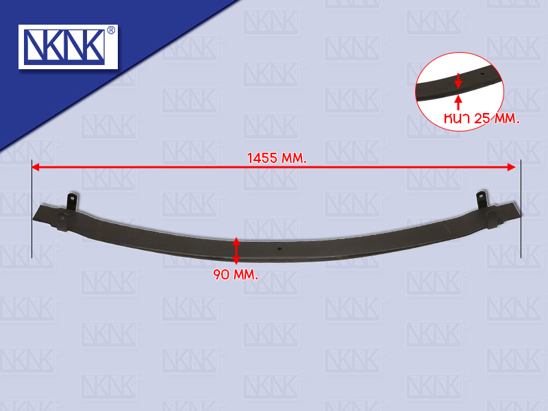 แหนบแผ่นหน้า UD เควสเตอร์ บู๊ชทองเหลืองไม่มีเกลียว รุ่น 3ชั้น ตัวที่1 25*90*1465MM NKN