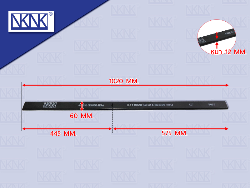 แหนบเสริมกระดาน TY RN20-40 MTX M1600 40" 12*60*1020MM NKN