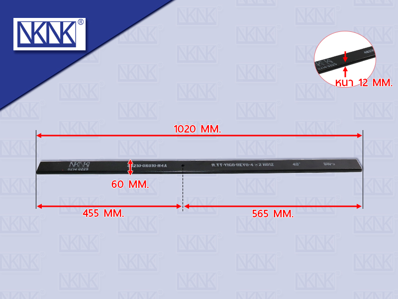 แหนบเสริมกระดาน TY VIGO 40" 12*60*1020MM NKN