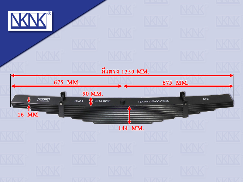 แหนบหลัง HN แท่นเตี้ย 9ชั้น ทั้งตับ 16*90*1350MM NKN
