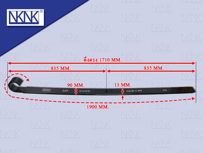 แหนบแผ่นหน้า HN ตัวกอด ตัวที่ 2 13*90*1710MM NKN