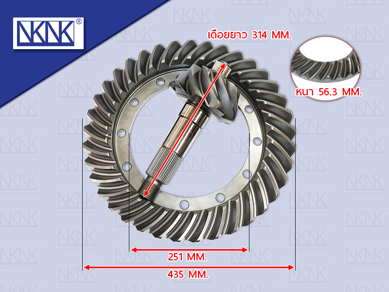 จานเดือยลูกหลัง UD เควสเตอร์ E350 9.37 น๊อตทะลุ 39ร่อง 12รู NKN