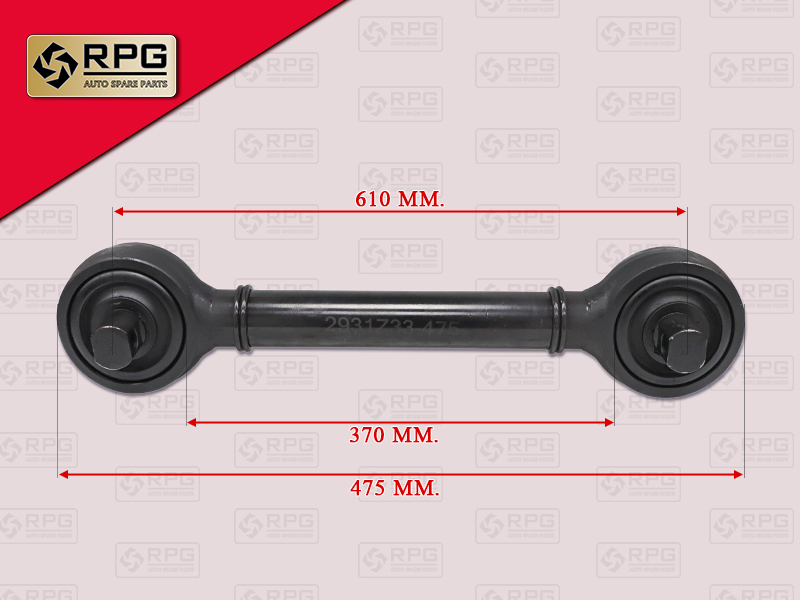 ก้านลูกหมาก HN โปรเฟียร์ แท่นเตี้ย ขอบ16 610*475*370MM RPG