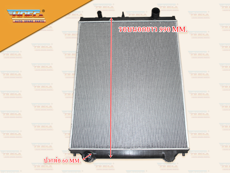 หม้อน้ำ IS DECA360 (6UZ1) ไฟเบอร์ รุ่นไม่มีฝา(ท่อน้ำ บน L,ล่าง R)