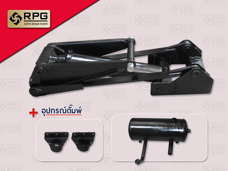 ดั้มพ์ 8 TON ( RPG )