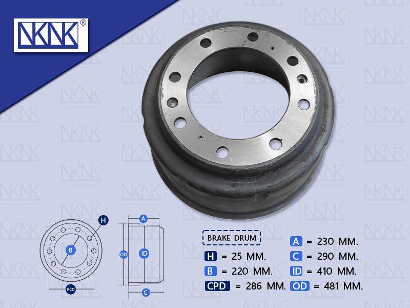 จานเบรคหลัง HN MEGA260 8.5" 8 น๊อต