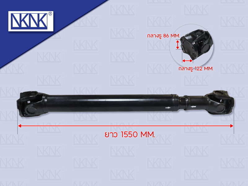 ลูกยางเพลากลาง IS JCM JCZ 45 MM (NKN)