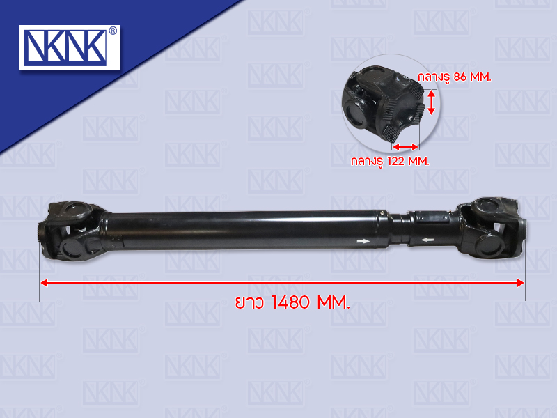 เพลากลาง IS DECA360 รถหัวลาก ยาว 1480MM