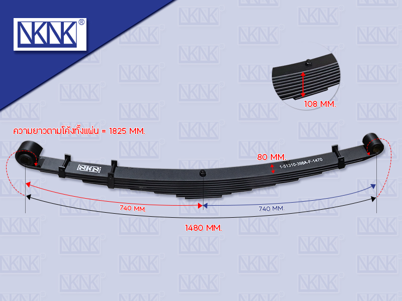 แหนบหน้า IS DECA270 ทั้งตับ 9 ชั้น 1470 MM