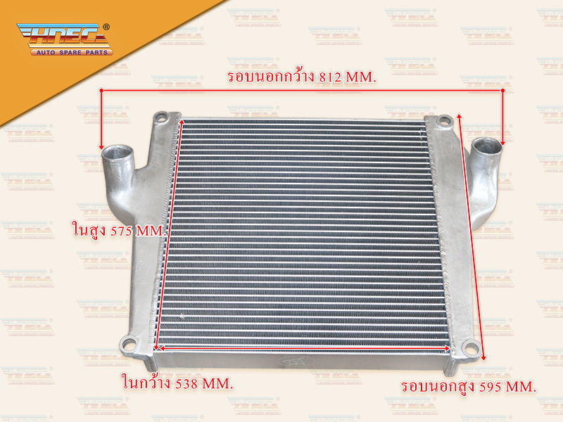 อินเตอร์คลูเลอร์ IS DECA 320