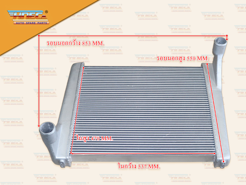 อินเตอร์คลูเลอร์ NS CW454