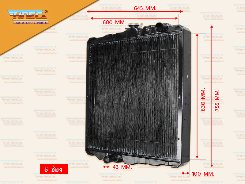 หม้อน้ำ MS 6D16/6D17 ฝาหม้อน้ำอยู่กลาง ท่อน้ำ L R