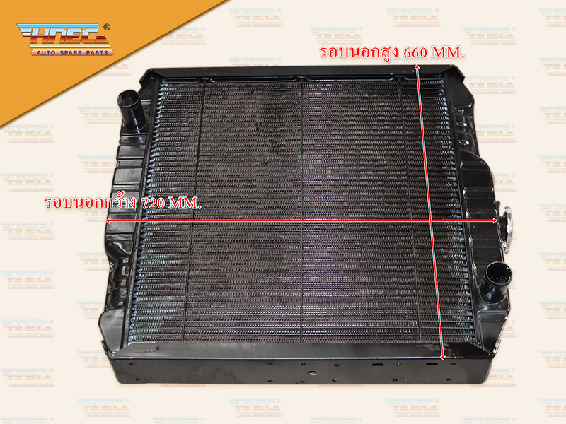 หม้อน้ำ HN HO7D ฝาหม้อน้ำอยู่กลาง ท่อน้ำ L R