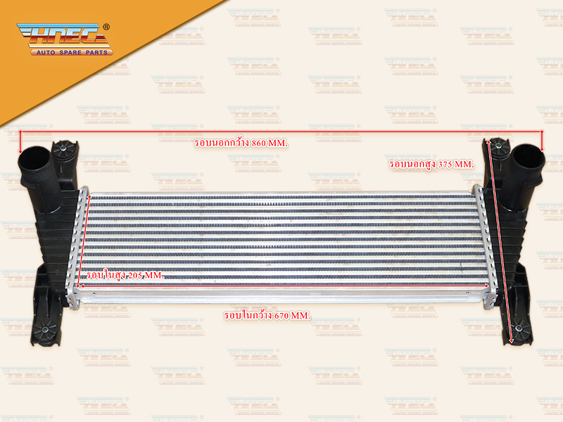 อินเตอร์คลูเลอร์ MD BT50