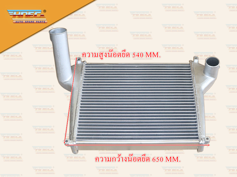 อินเตอร์คลูเลอร์ HN MEGA FG L M1J 260HP 2 ท่อ