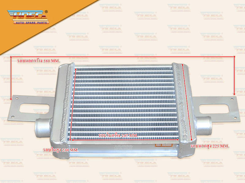 อินเตอร์คลูเลอร์ HN DUTRO WU410-20R082 หัวกว้าง