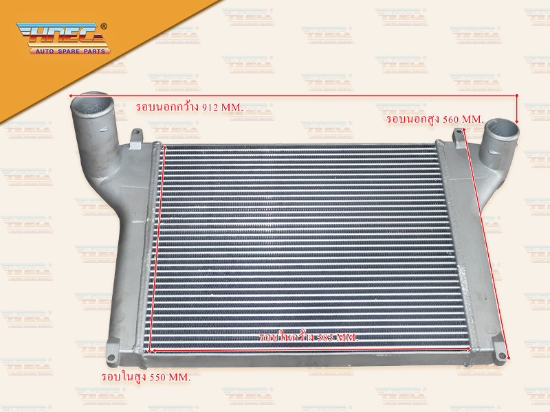 อินเตอร์คลูเลอร์ HN MEGA FM2P 2 ท่อ