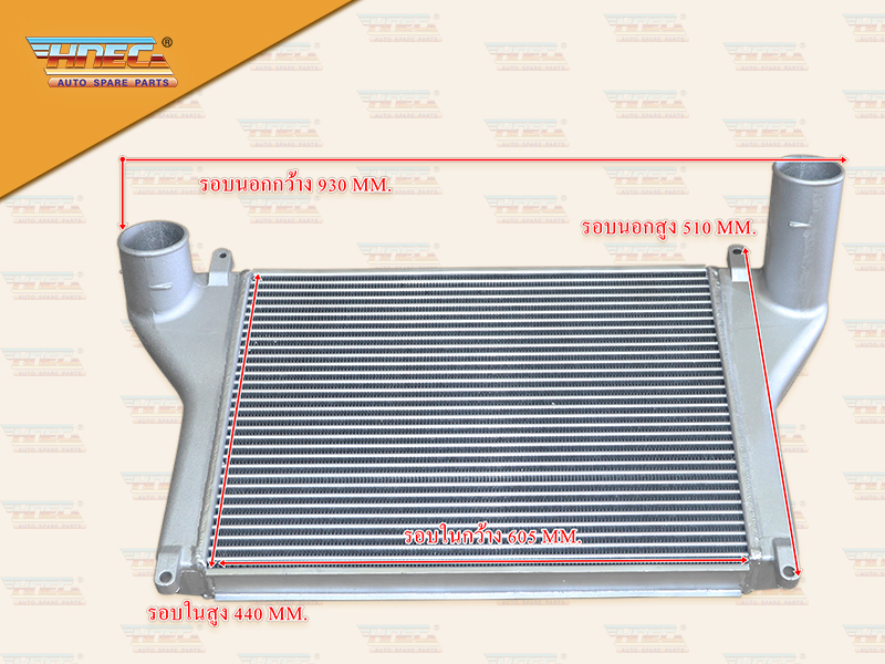 อินเตอร์คลูเลอร์ HN VICTOR MEGA 344 แรง 2 ท่อ