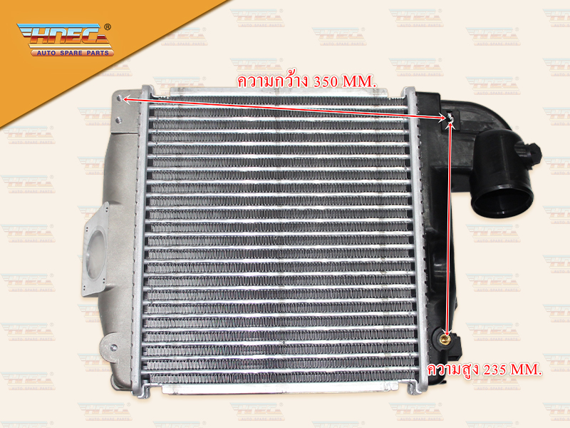 อินเตอร์คลูเลอร์ TY VIGO 2500-3000