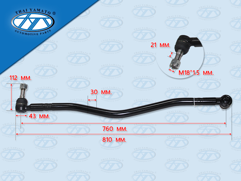 ลูกหมากคันส่งตัวสั้น IS NPR 150 810 MM 8-98025-642-0 (YAMATO)