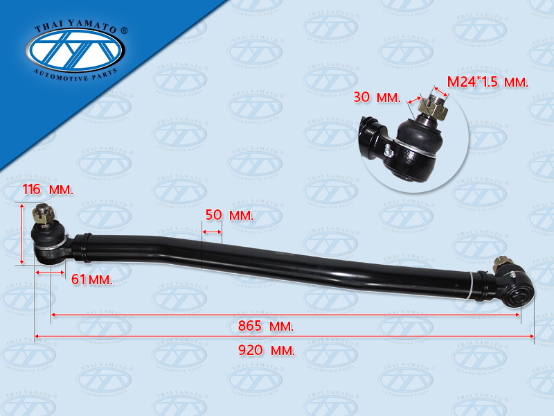 ลูกหมากคันส่งตัวสั้น IS FVR300 6HK1 920 MM 1-44380-100-4 (YAMATO)