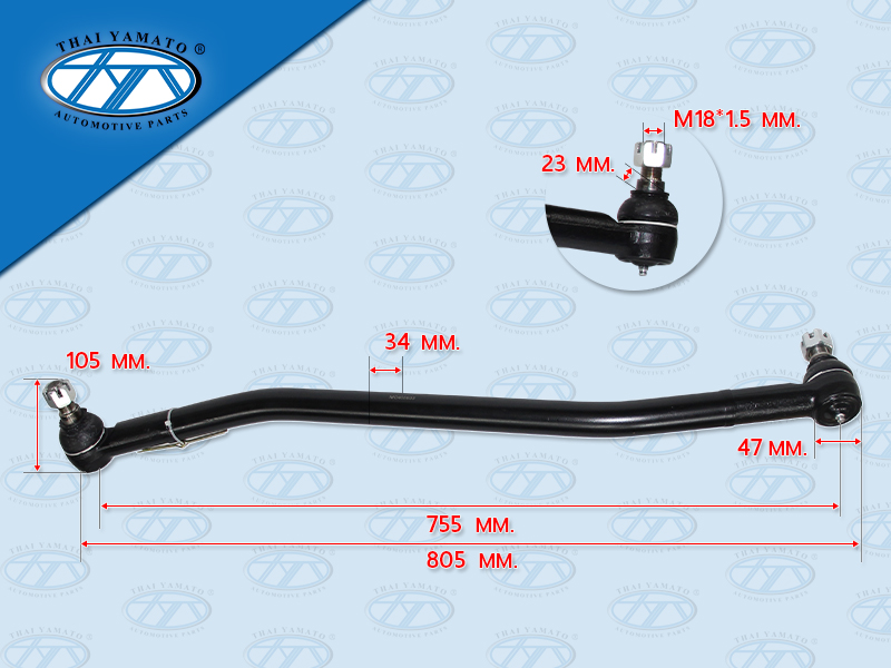 ลูกหมากคันส่งตัวสั้น MS FS เฉินหลง527 805 MM MC405933 (YAMATO)