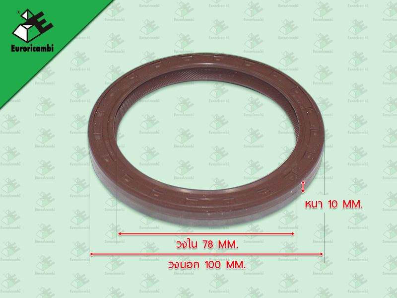 ซีลท้ายเกียร์ HN MEGA260 78*100*10