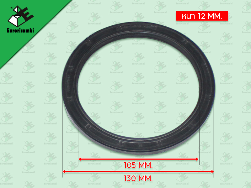 ซีลหน้าแปลนท้ายเกียร์ HN MEGA700 105*130*12 MM