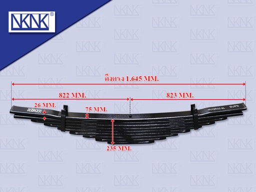 [0214-0188] แหนบหลัง UD เควสเตอร์ CWE370 ทั้งตับ 9ชั้น 75*26*1645MM NKN