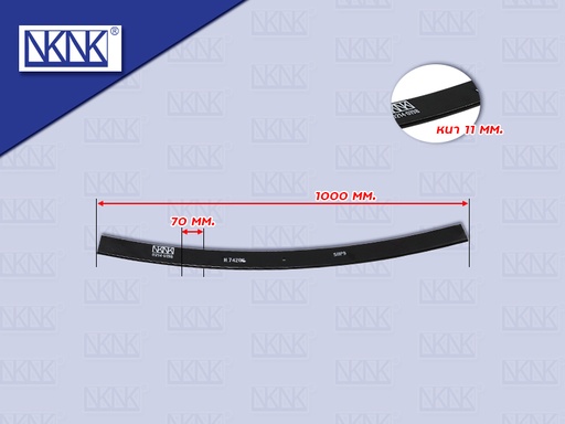 [0214-0198] แหนบช่วยตัวบน HN FC4J 2920G 11*70*100 MM NKN