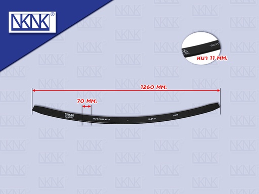 [0214-0191] แหนบหลัง IS KS22 ตัวที่2 ตัวตรง 11*70*1260 MM NKN