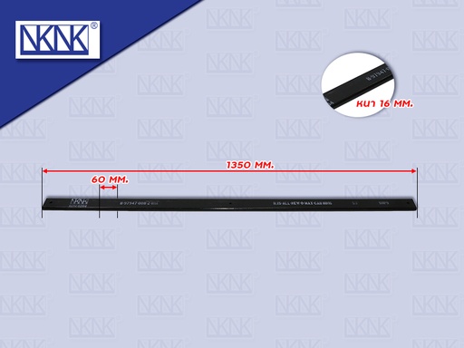 [0214-0204] แหนบเสริมกระดาน IS D-MAX ALL NEW 53" สะดือ 8MM หนา 16MM ตรง NKN