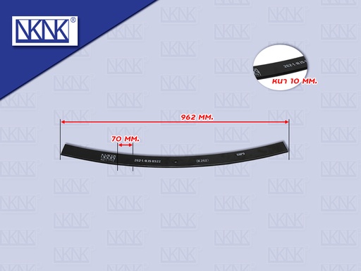 [0214-0197] แหนบช่วยตัวบน IS KS22 10*70*962 MM NKN