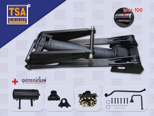 [6601-0006] ดั๊มพ์ 12TON 1060*100*220MM แกน 100MM +ปั๊มดั้มพ์ KP1505A TSA