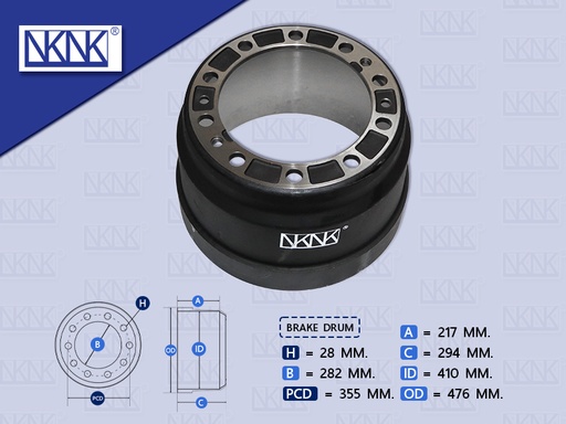 [0204-0408] จานเบรคหลัง UD เควสเตอร์ 7.5" 10น๊อต NKN